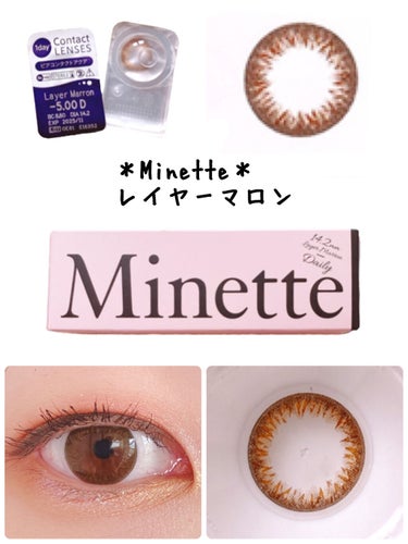 Minette レイヤーアーモンド/Minette/カラーコンタクトレンズを使ったクチコミ（2枚目）