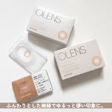 Olens Shine Touch/OLENS/カラーコンタクトレンズを使ったクチコミ（4枚目）