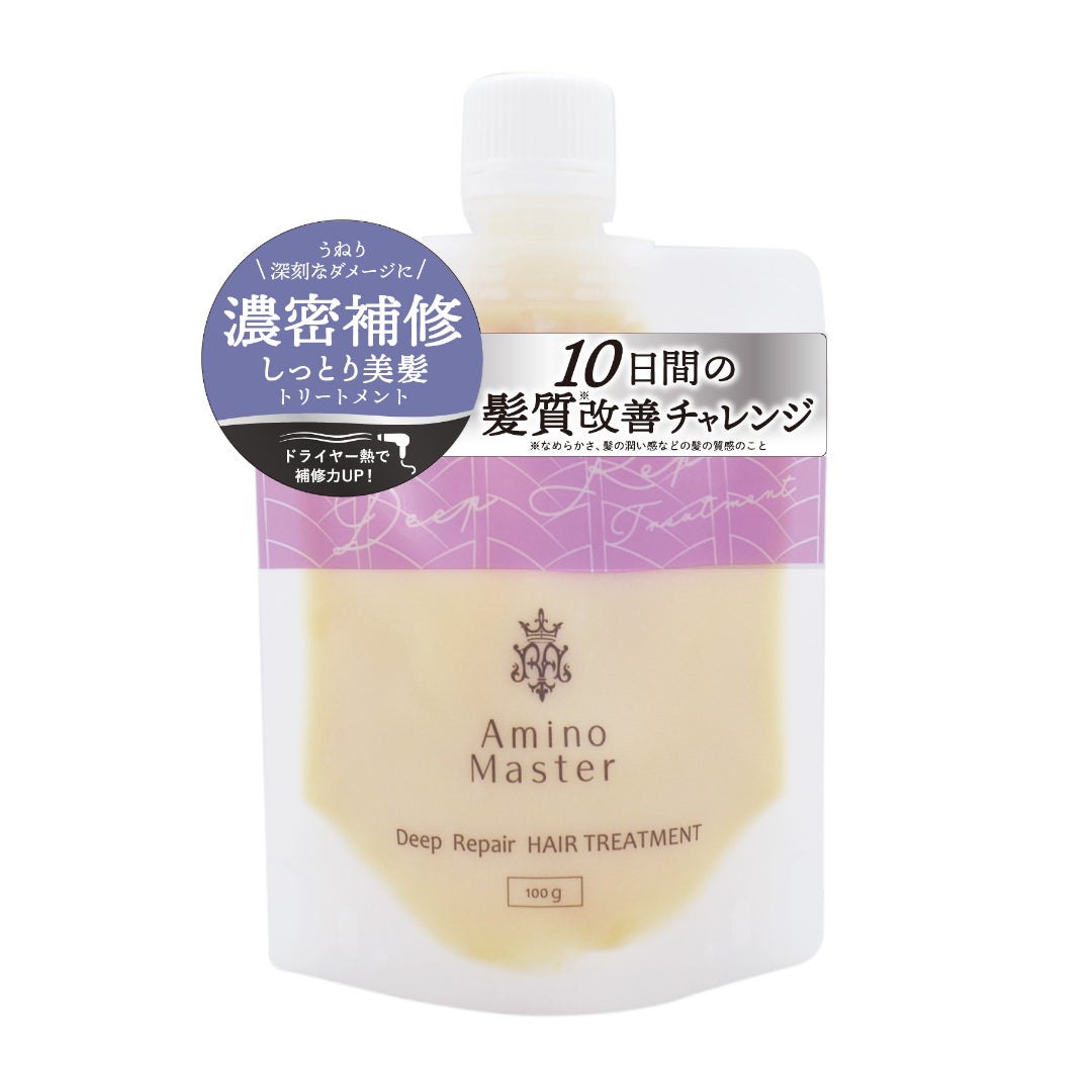 ディープリペアヘアトリートメント コンパクト 100g