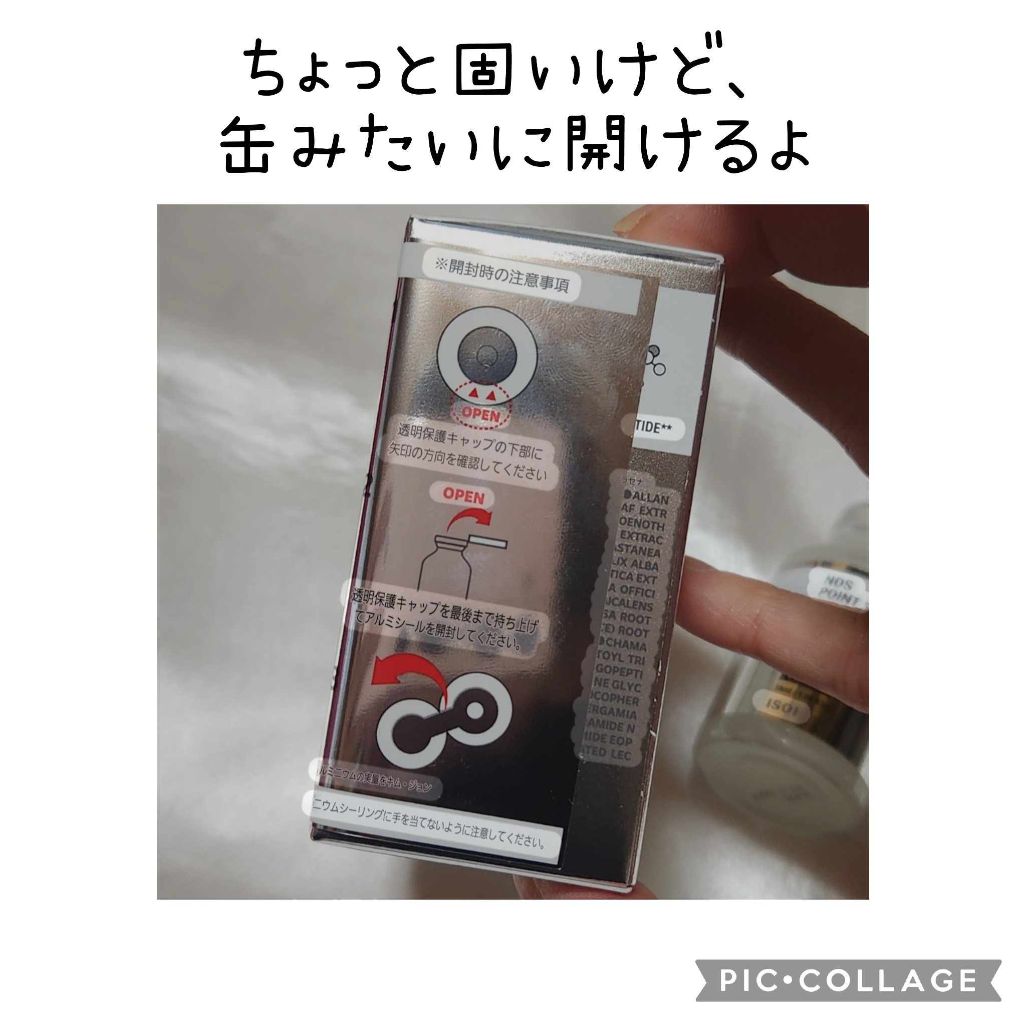 NDSポイントショット2000アンプル/ISOI/美容液を使ったクチコミ（3枚目）