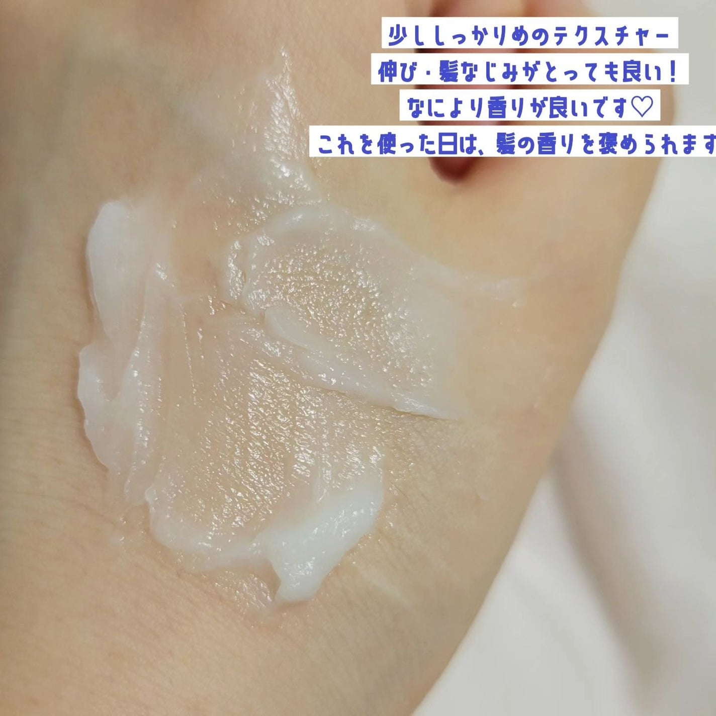 プリュスオー メロウリュクスマスク ジャータイプ/plus eau/ヘアマスク・ヘアパックを使ったクチコミ(4枚目)