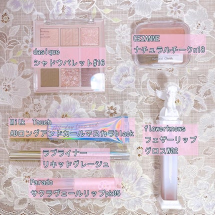 サクラヴェールリップ/パラドゥ/リップクリームを使ったクチコミ(2枚目)