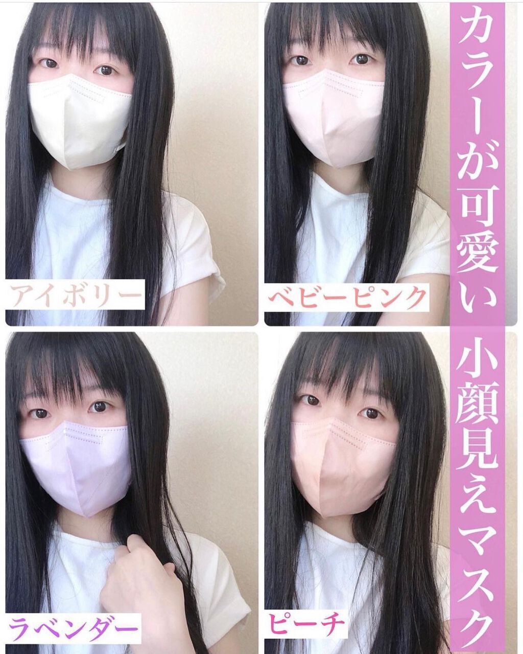 ð¥ð¢ð¬ð.ðððð çŸå®¹ã©ã€ã¿ãŒ on LIPS ã..å°ãåã«ç޹ä»ããå°é¡èŠããã¹ã¯ä»åã«ã©ãŒã¿ã€ãã§ã¯ãªãçœã..ãïŒ2æç®ïŒ