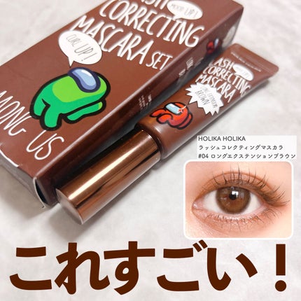 ホリカホリカ ラッシュコレクティングマスカラ/HOLIKA HOLIKA/マスカラを使ったクチコミ(1枚目)