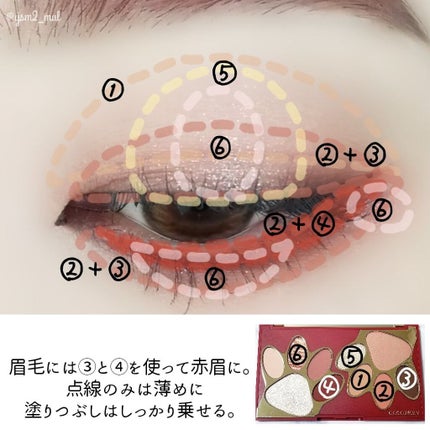 「塗るつけまつげ」ロングタイプ/デジャヴュ/マスカラを使ったクチコミ(4枚目)