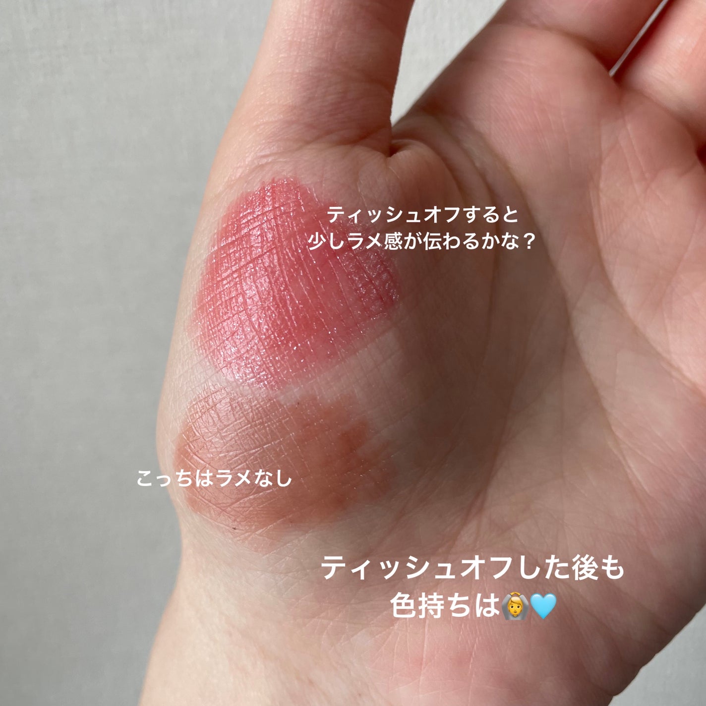 アンドバイロムアンド グラッシーボムティント/&nd by rom&nd/リップティントを使ったクチコミ(3枚目)