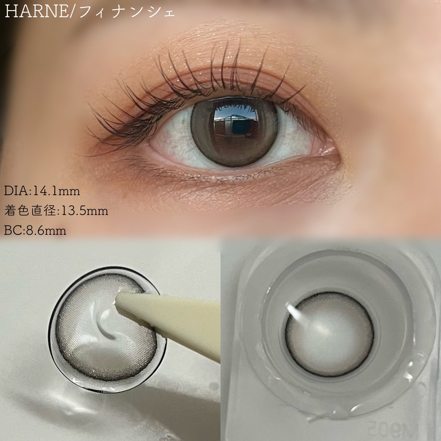 HARNE 1day/HARNE/ワンデー(1DAY)カラコンを使ったクチコミ(4枚目)