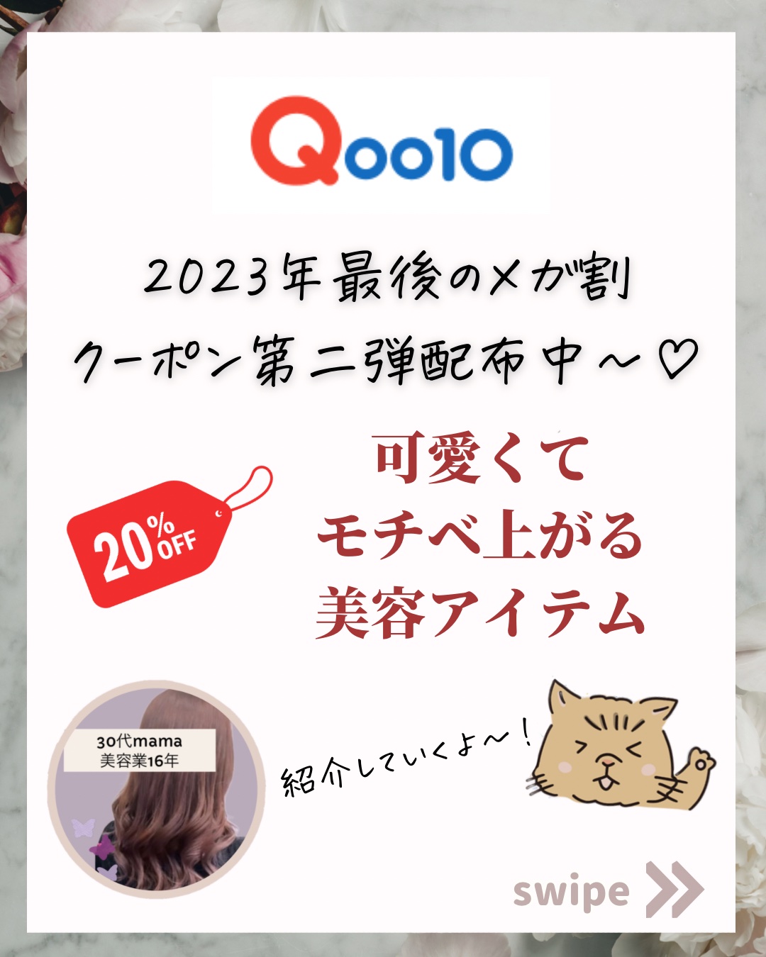 ふんわりルームブラ/Angellir/ナイトブラを使ったクチコミ（2枚目）