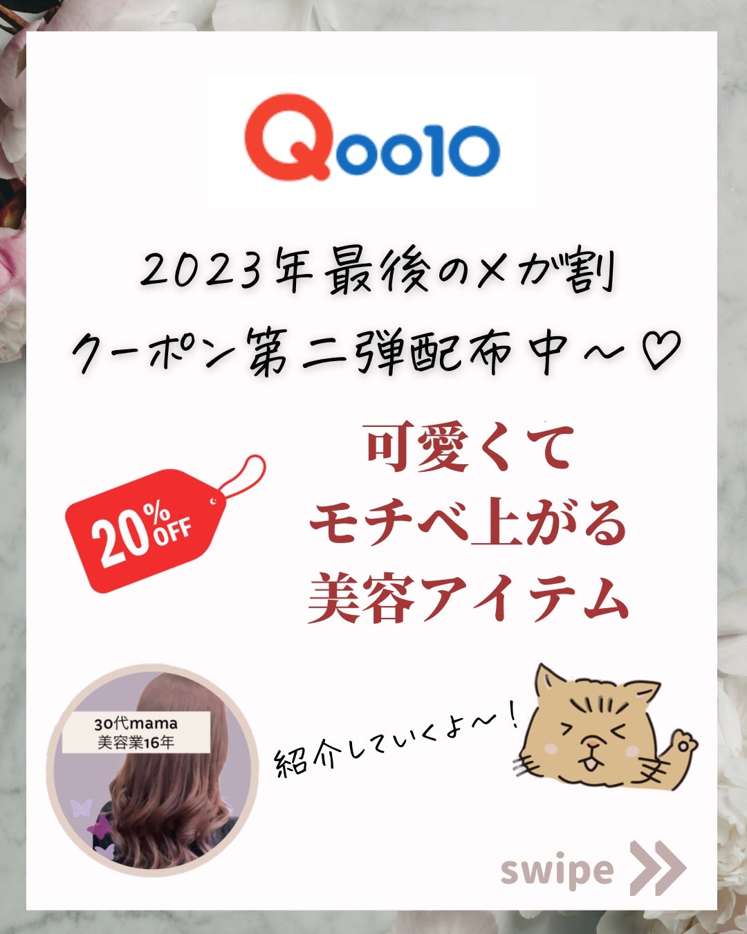 ふんわりルームブラ/Angellir/ナイトブラを使ったクチコミ(2枚目)