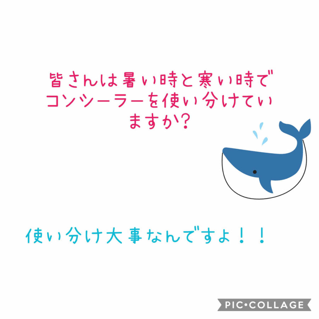 スーパーカバー コンシーラー/リンメル ロンドン/クリームコンシーラーを使ったクチコミ（1枚目）