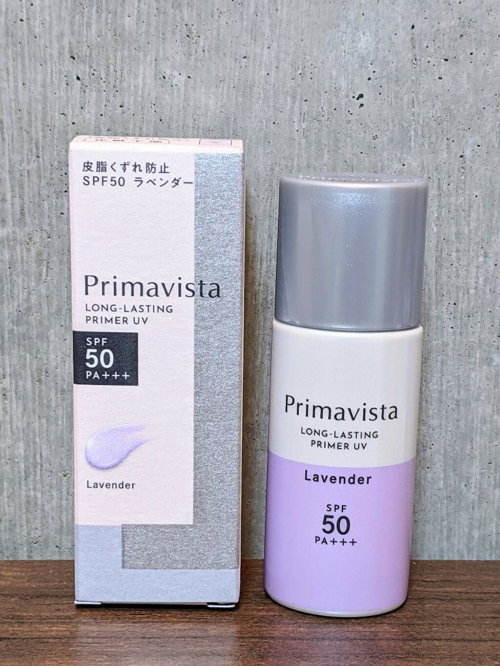 スキンプロテクトベース<皮脂くずれ防止>SPF50/プリマヴィスタ/化粧下地を使ったクチコミ(1枚目)