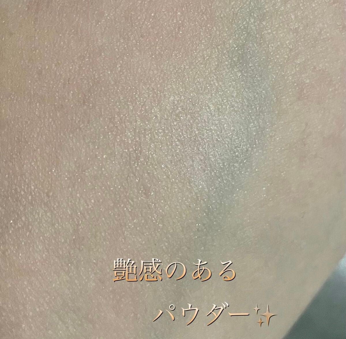 毛穴レスパウダー/CEZANNE/プレストパウダーを使ったクチコミ(2枚目)