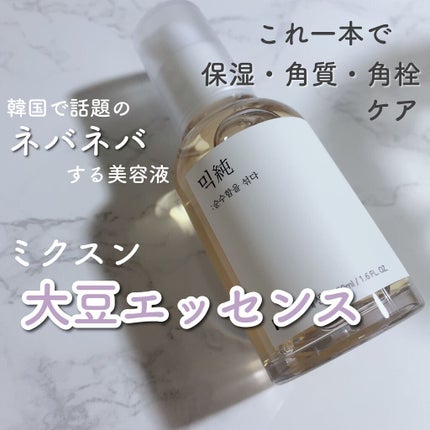 大豆エッセンス/mixsoon/美容液を使ったクチコミ(1枚目)