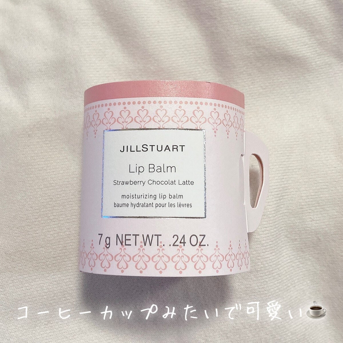 リップバーム ストロベリー ショコララテ/JILL STUART/リップバームを使ったクチコミ(2枚目)