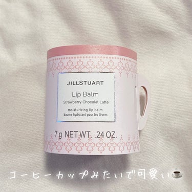 試してみた】リップバーム ストロベリー ショコララテ/JILL STUARTの