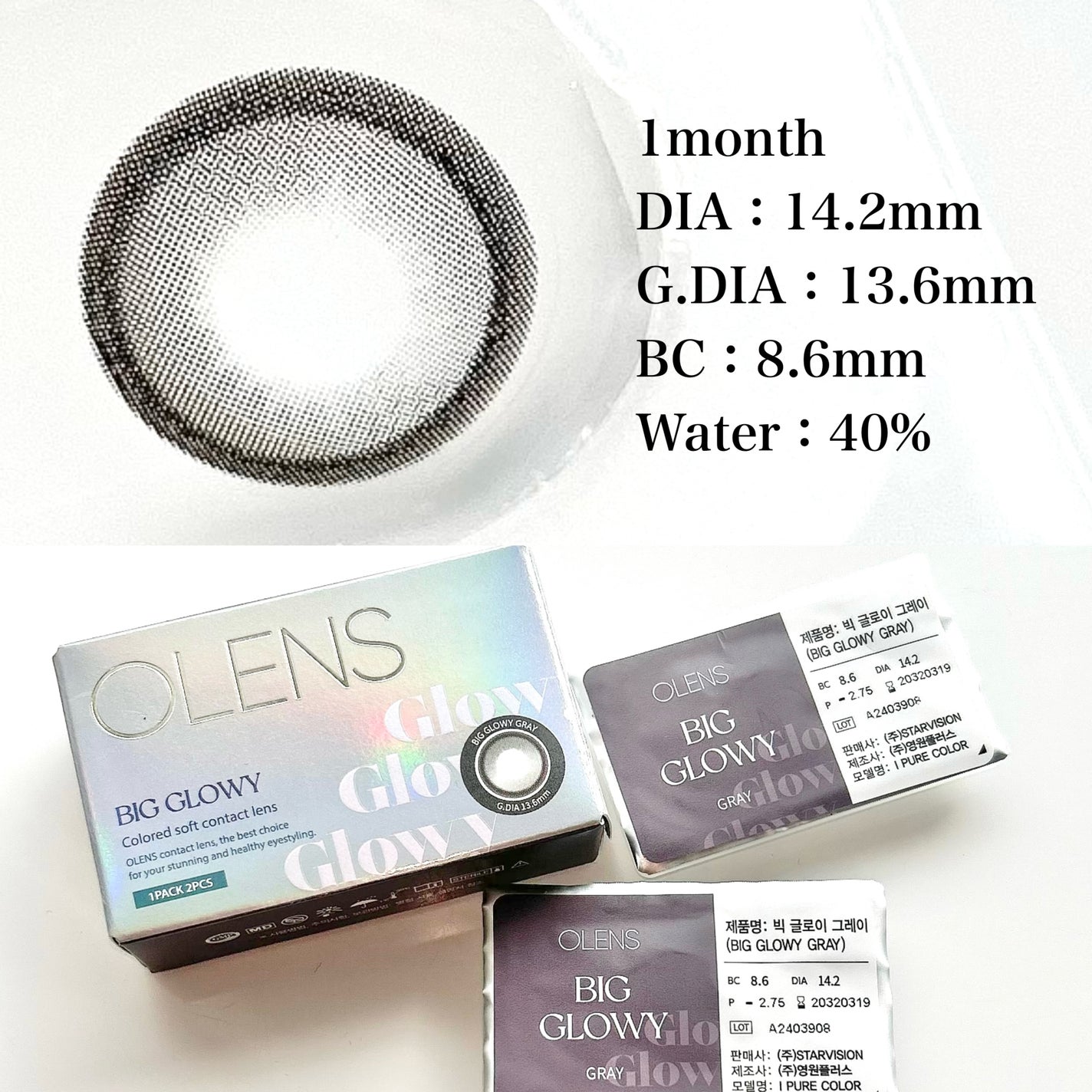 ビッグ グローイ 1Month/OLENS/1ヶ月(1MONTH)カラコンを使ったクチコミ(3枚目)