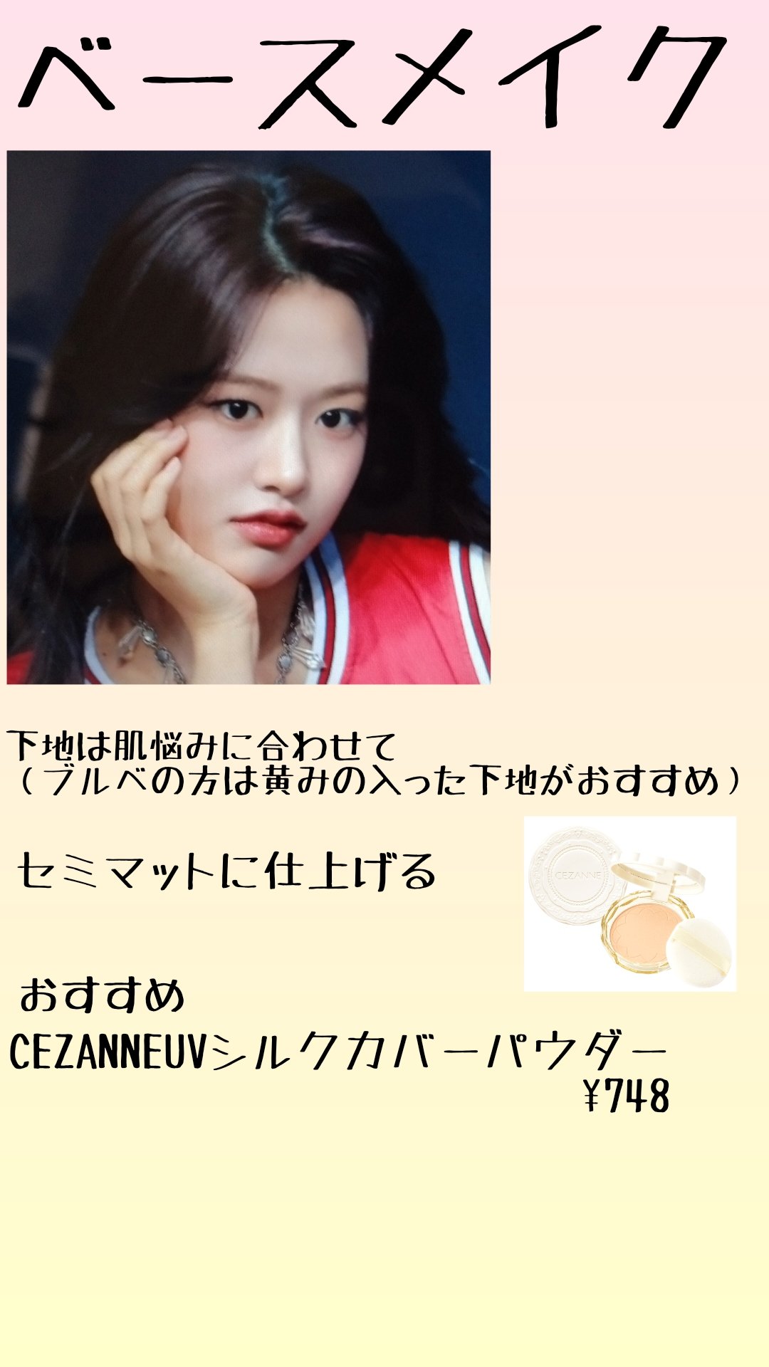 ジェルアイライナー/CEZANNE/ジェルアイライナーを使ったクチコミ（2枚目）