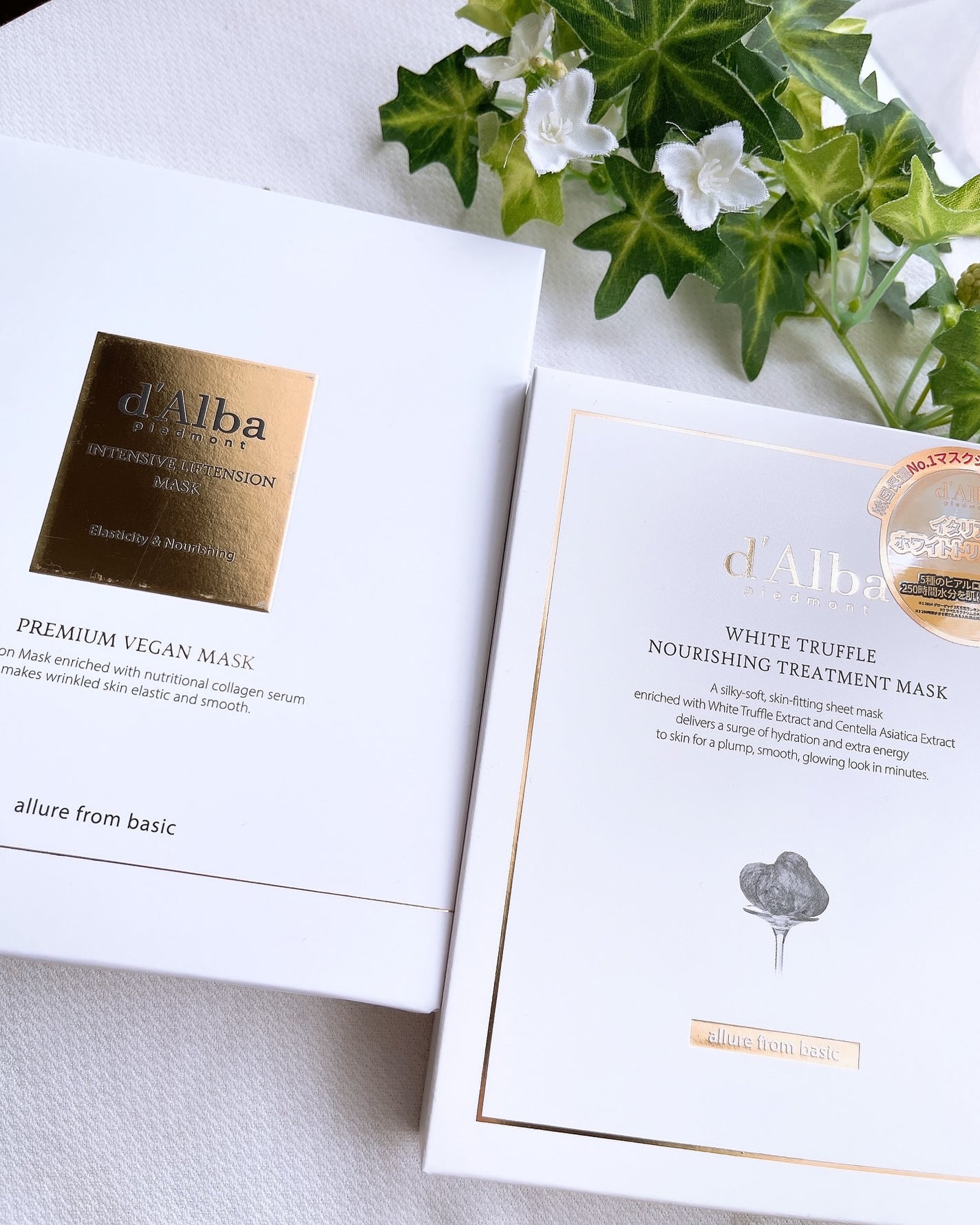 ホワイトトリュフナリシングトリートメントマスク/ダルバ/シートマスク・パックを使ったクチコミ(2枚目)