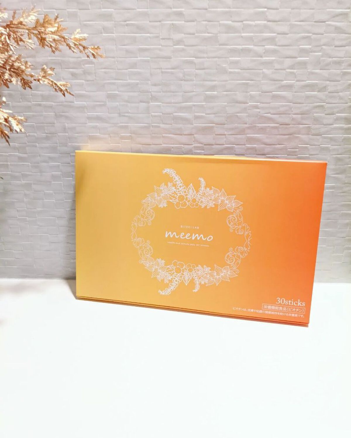 meemo/meemo/健康サプリメントを使ったクチコミ（1枚目）