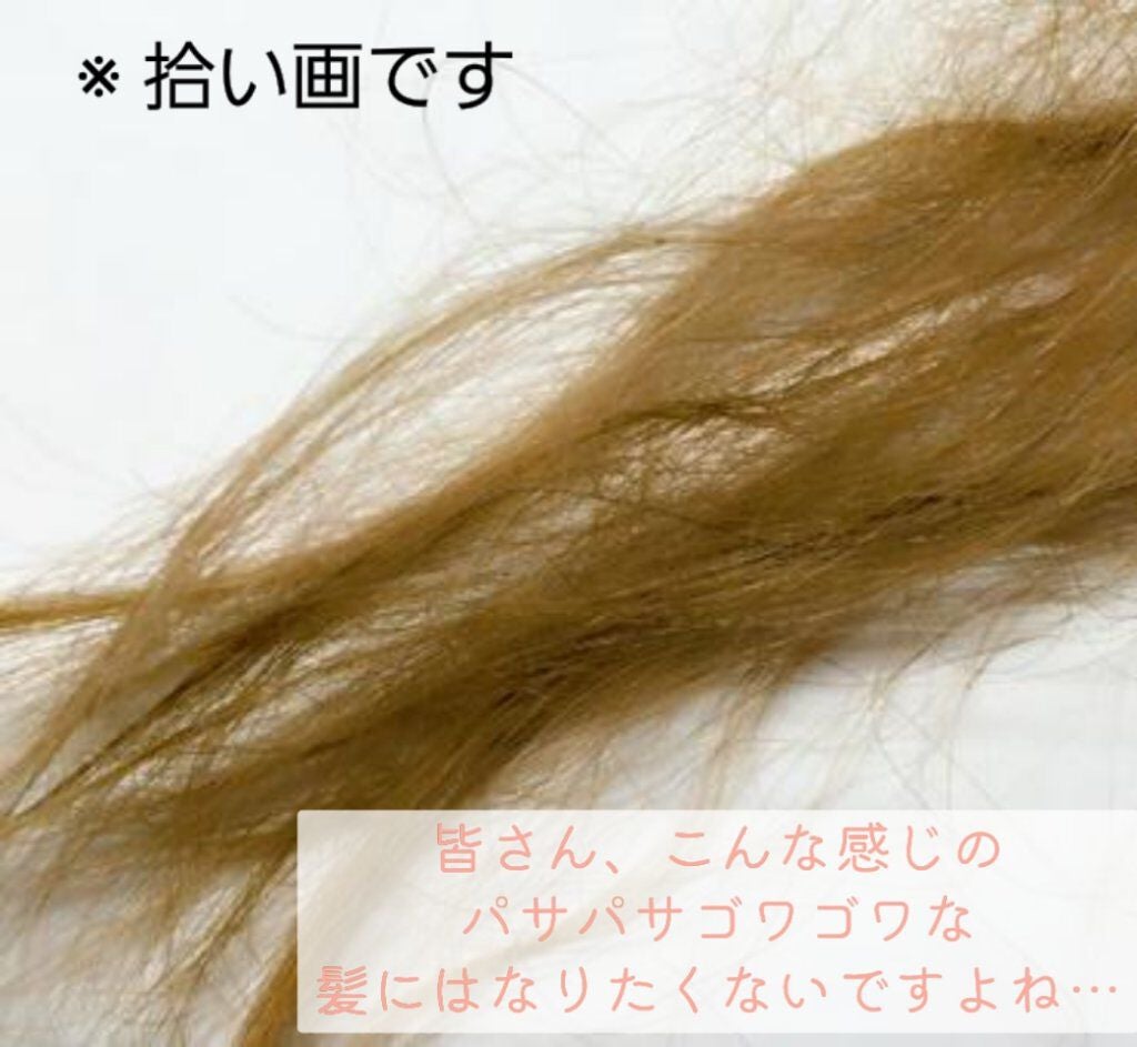 THE BEAUTY 髪のキメ美容プレミアムトリートメント<モイストリペアプレミアム>/エッセンシャル/洗い流すヘアトリートメントを使ったクチコミ(5枚目)