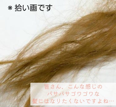 THE BEAUTY 髪のキメ美容プレミアムトリートメント＜モイストリペアプレミアム＞/エッセンシャル/洗い流すヘアトリートメントを使ったクチコミ（5枚目）