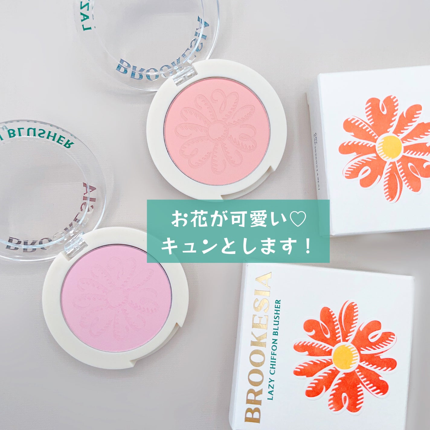 レイジー シフォン チーク/BROOKESIA/パウダーチークを使ったクチコミ(10枚目)