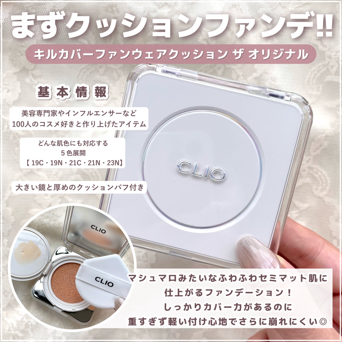 キル ラッシュ スーパープルーフ マスカラ/CLIO/マスカラを使ったクチコミ(2枚目)