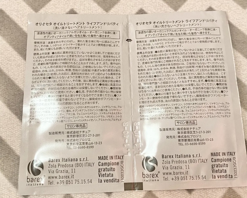 オイルトリートメント ライフアンドリバティ/OLIOSETA(オリオセタ)/ヘアオイルを使ったクチコミ（2枚目）