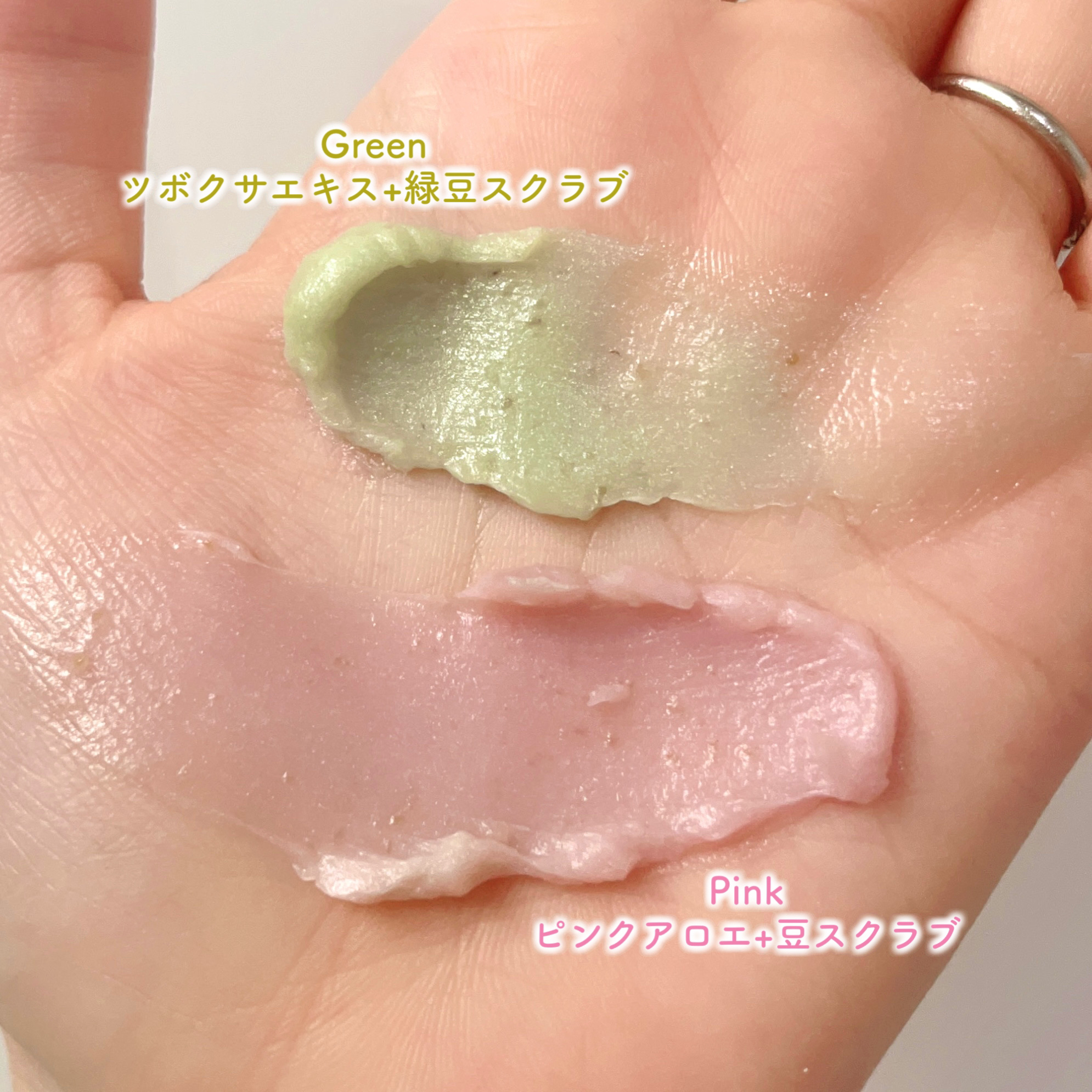 ハートクレンジングパフ/APRILSKIN/その他スキンケアグッズを使ったクチコミ（3枚目）