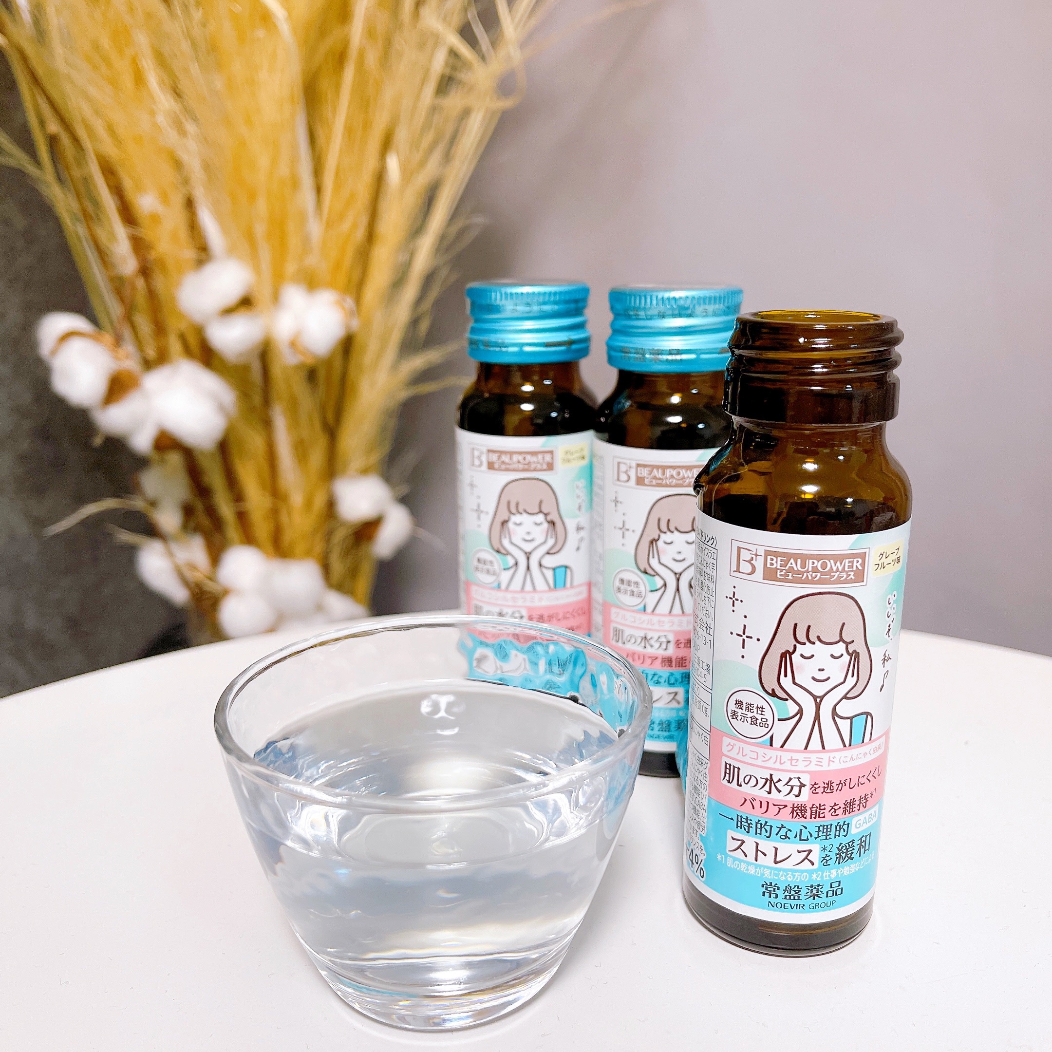 ビューパワープラス セラミド･GABA/常盤薬品/美容ドリンクを使ったクチコミ（3枚目）