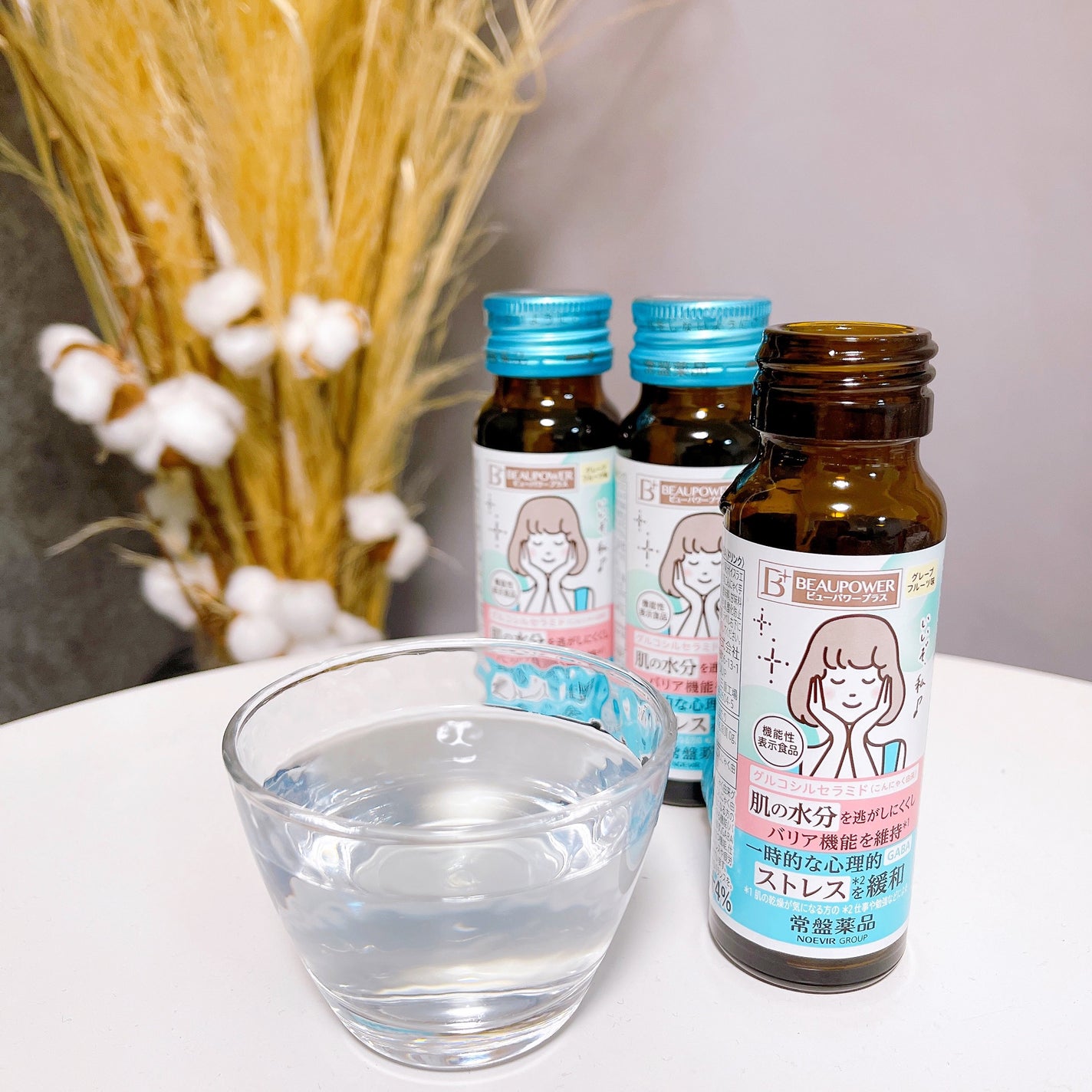 ビューパワープラス セラミド・GABA/常盤薬品/美容ドリンクを使ったクチコミ(3枚目)