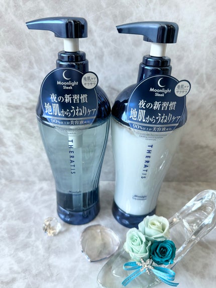 セラティス ムーンライトスリーク シャンプー / ヘアトリートメント/THERATIS/市販シャンプーを使ったクチコミ(1枚目)