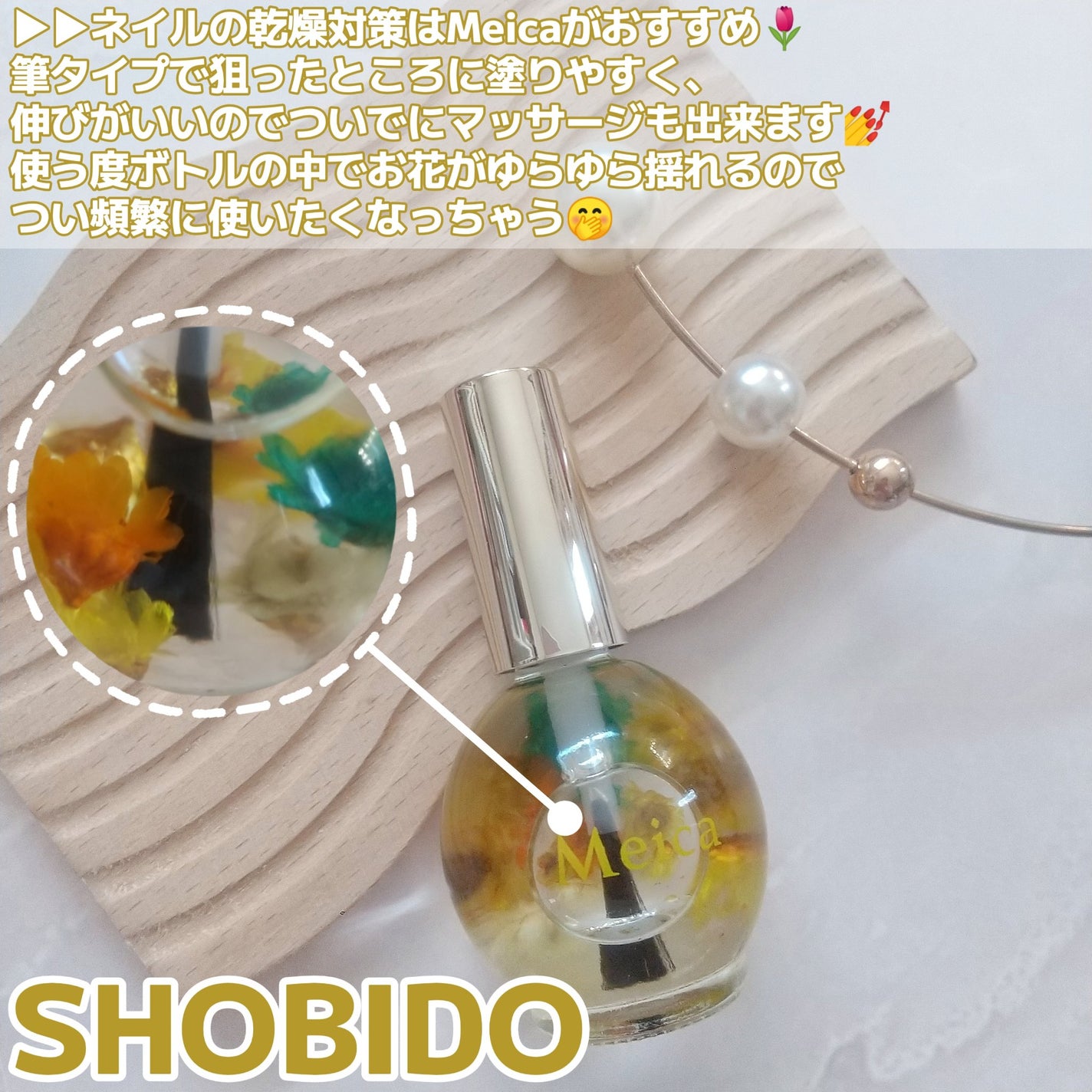 ボディ スムーザー /ハウス オブ ローゼ/ボディスクラブを使ったクチコミ(5枚目)