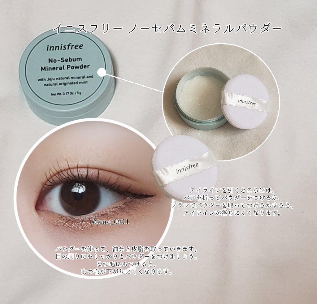 資生堂ベビーパウダー(プレスド)/ベビー/ボディパウダーを使ったクチコミ(3枚目)