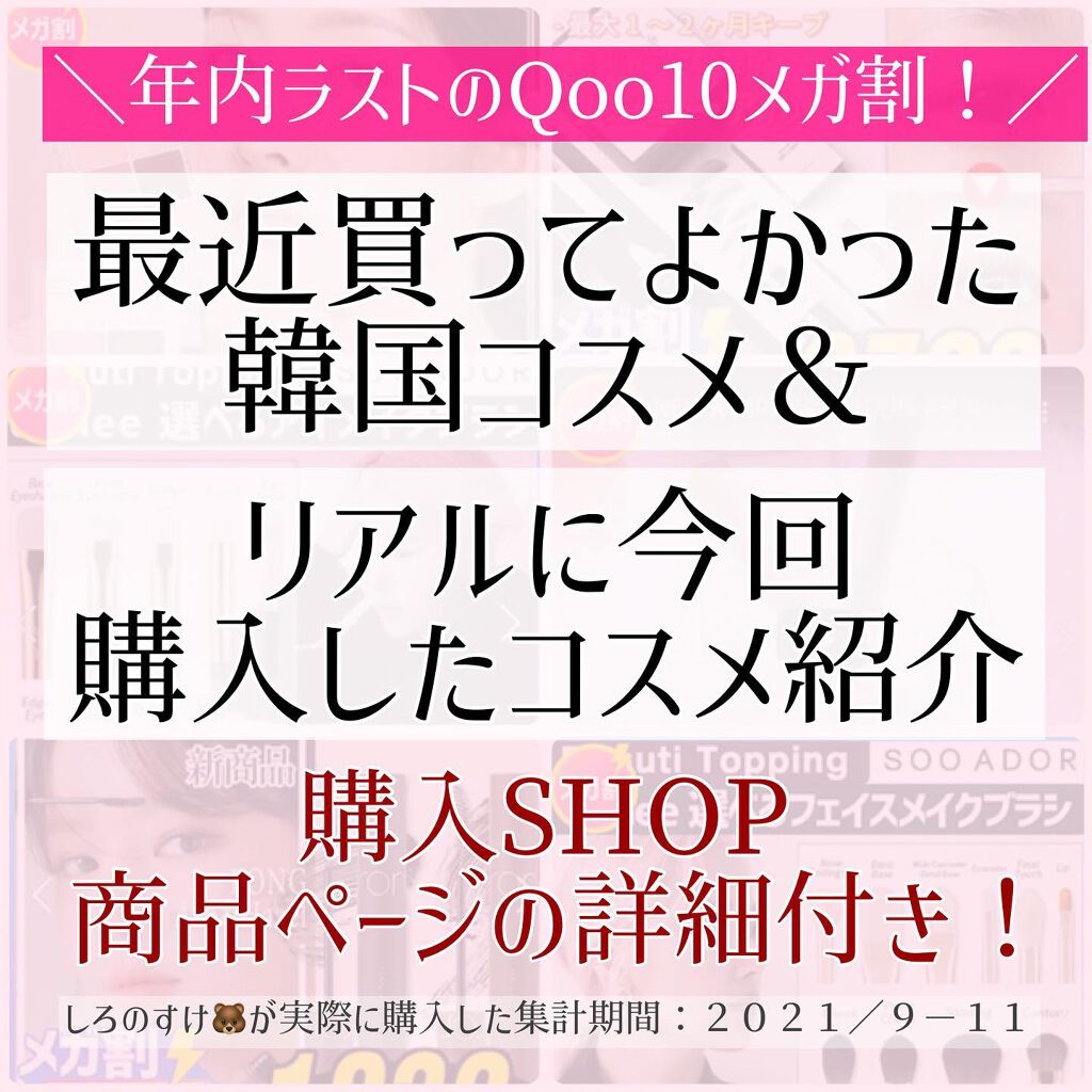 ネオクッション グロウ/LANEIGE/クッションファンデーションを使ったクチコミ（1枚目）