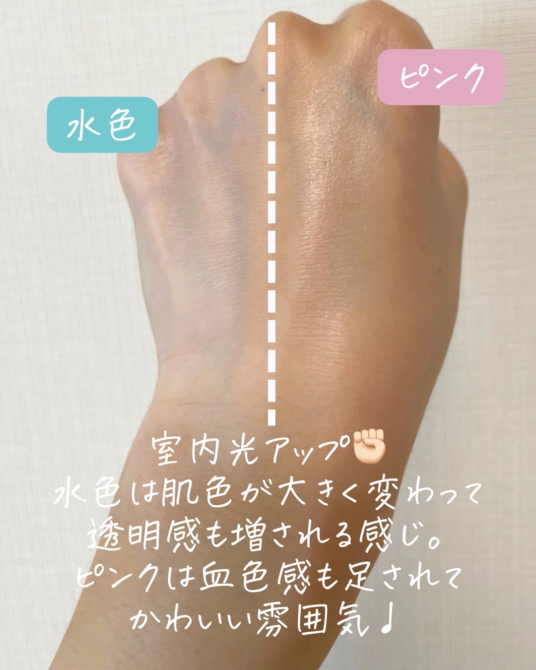 皮脂テカリ防止下地/CEZANNE/化粧下地を使ったクチコミ(5枚目)