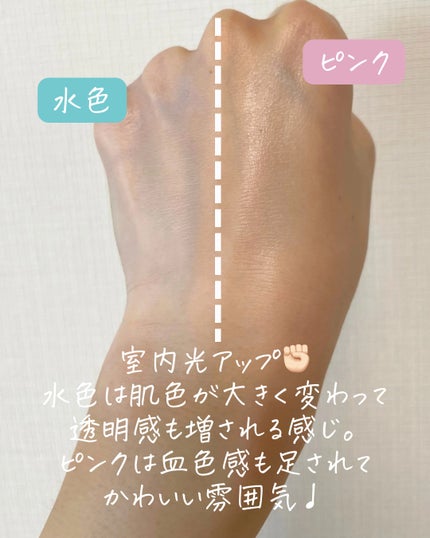 皮脂テカリ防止下地/CEZANNE/化粧下地を使ったクチコミ(5枚目)