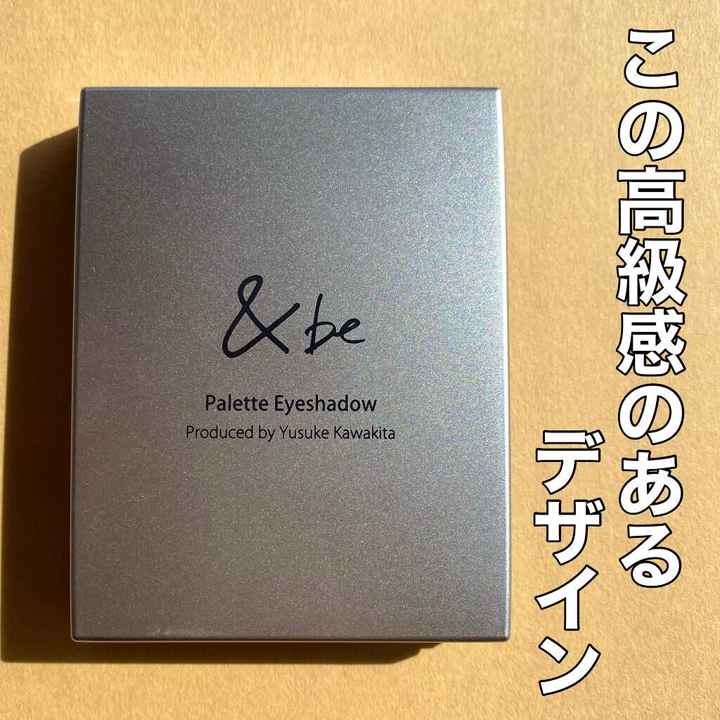 パレットアイシャドウ/&be/アイシャドウパレットを使ったクチコミ(3枚目)