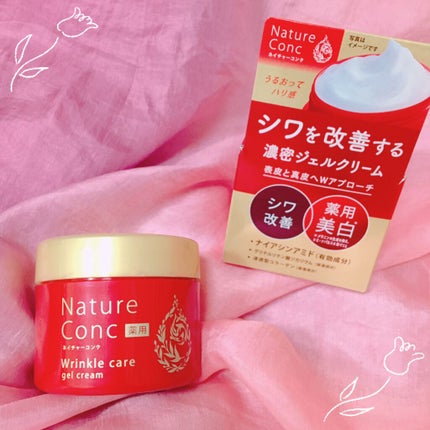 ネイチャーコンク 薬用リンクルケアジェルクリーム/ネイチャーコンク/オールインワン化粧品を使ったクチコミ(1枚目)
