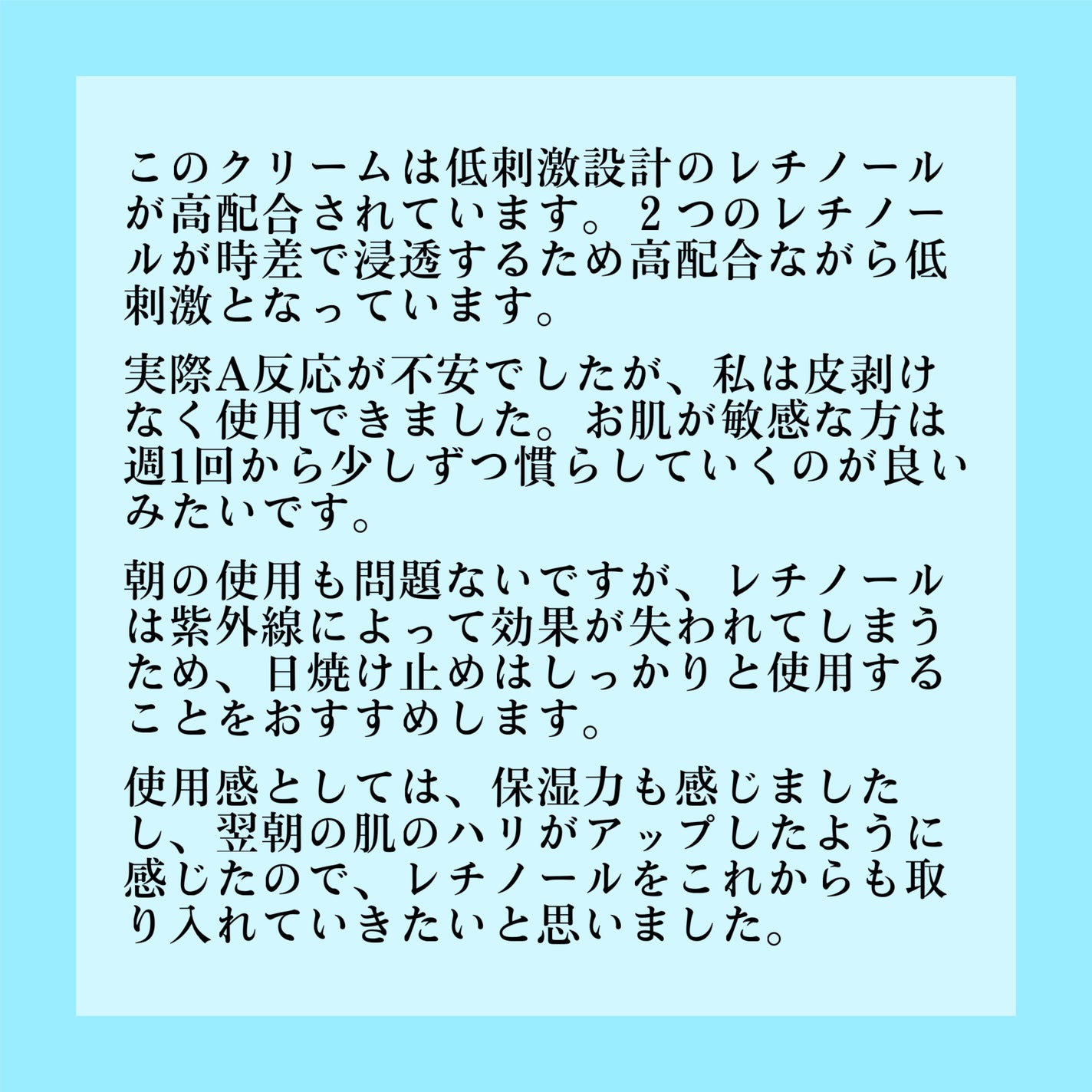 マルチフェイシャルクリーム MOIST/BORDER FREE cosmetics/フェイスクリームを使ったクチコミ(2枚目)