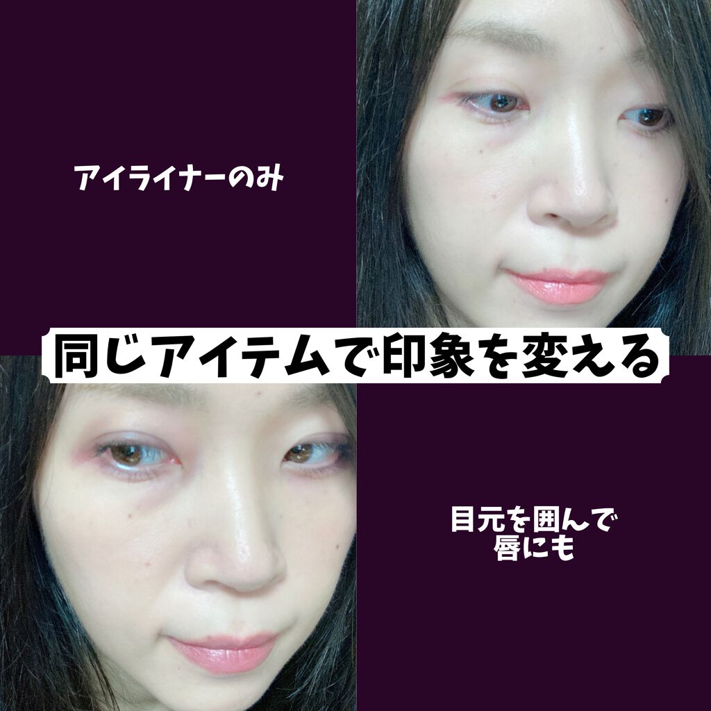 マルチカラーバリエーション バーム/チャコット・コスメティクス/単色アイシャドウを使ったクチコミ(8枚目)