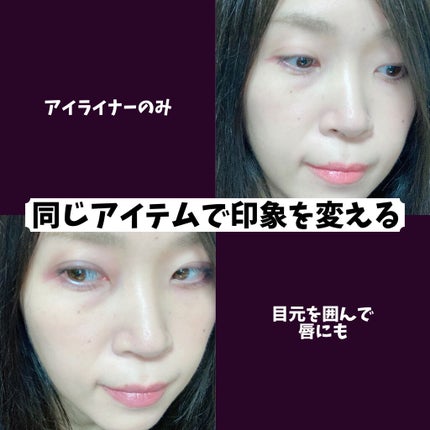 マルチカラーバリエーション バーム BA09/チャコット・コスメティクス/単色アイシャドウの画像