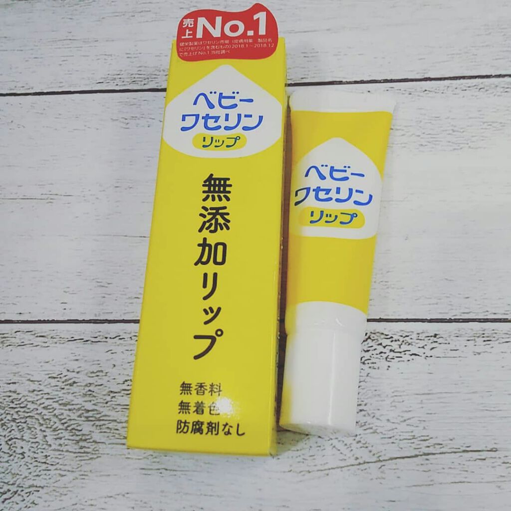 ベビーワセリンリップ/健栄製薬/リップクリームを使ったクチコミ（2枚目）