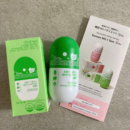 ウイトグリーン/grn+/美容サプリメントを使ったクチコミ(2枚目)