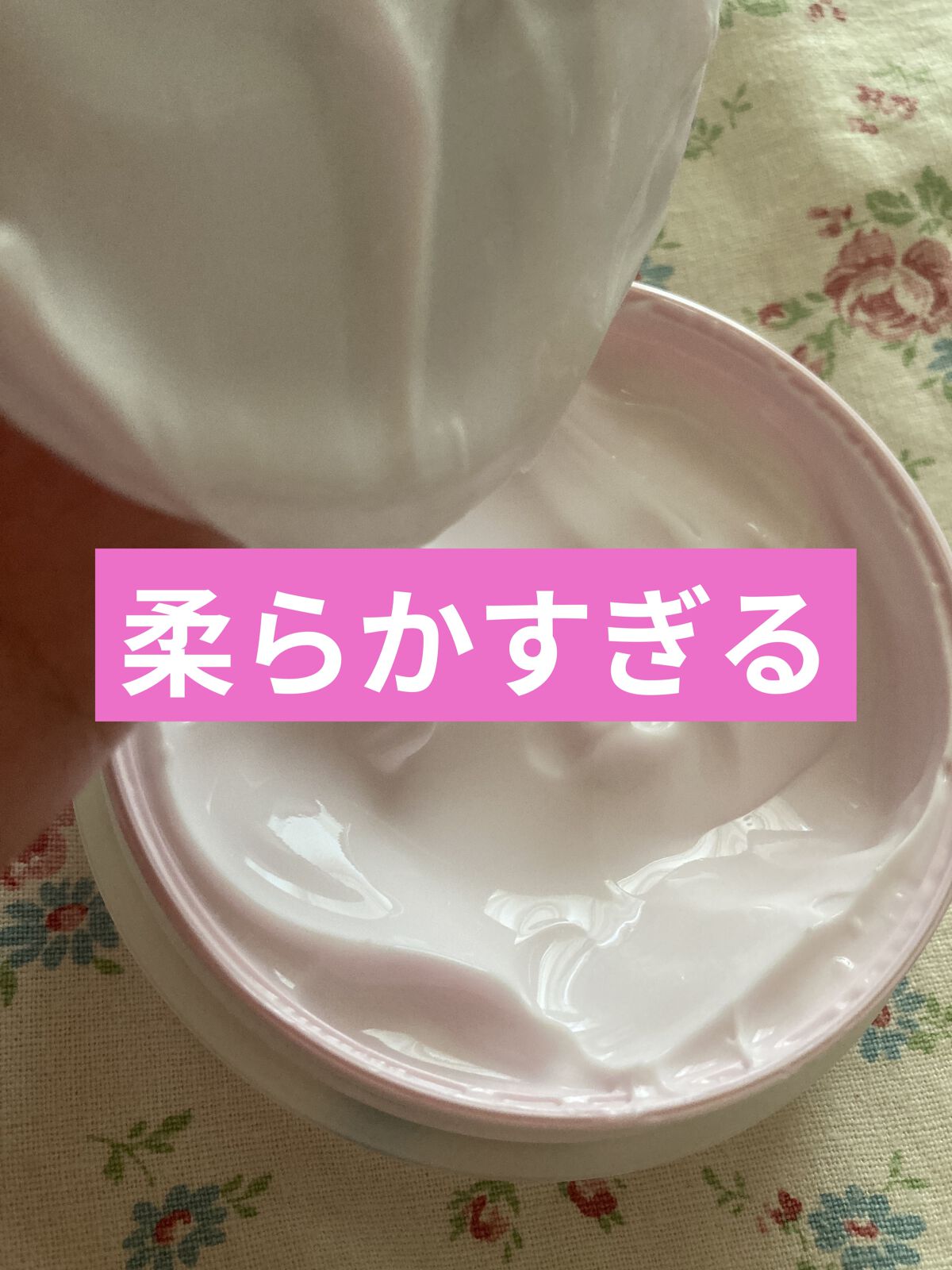 CHANEL チャンス オー タンドゥル ボディ クリームのクチコミ「微香でふんわり甘く香る

テクスチャーは軽いクリームなので伸びは良い

入浴後に全身に‥

保.....」（3枚目）