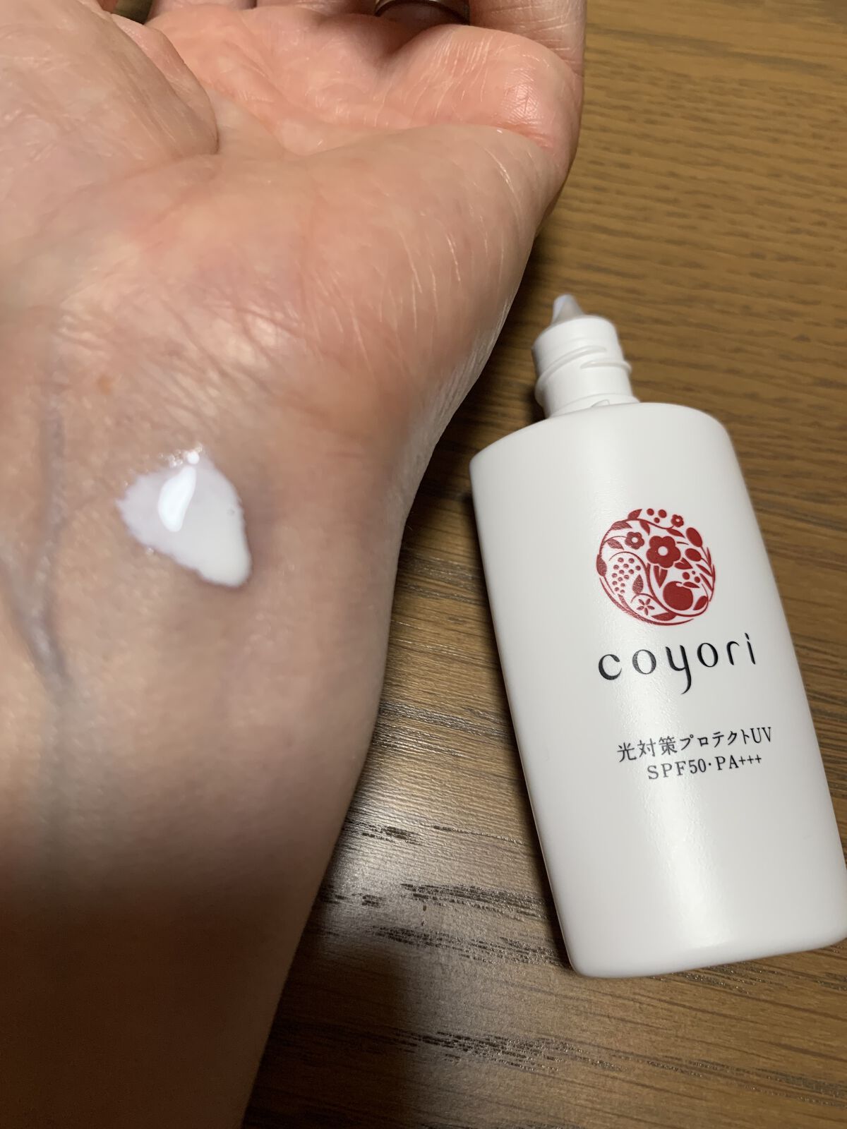 光対策プロテクトUV/Coyori/日焼け止めミルクを使ったクチコミ（2枚目）