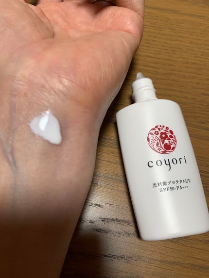 光対策プロテクトUV/Coyori/日焼け止めミルクを使ったクチコミ(2枚目)
