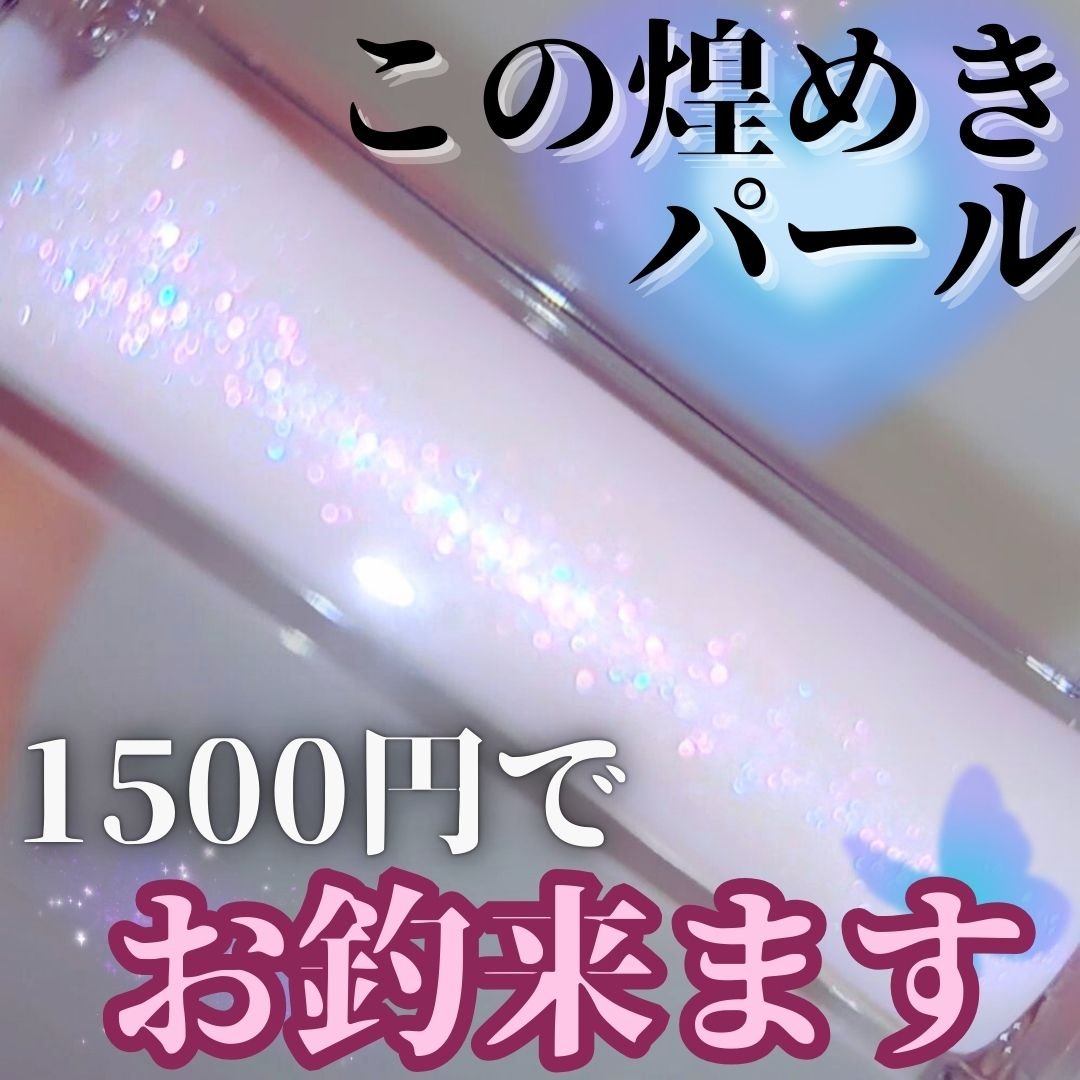 エッセンス リッププランパー/Visée/リッププランパーを使ったクチコミ（1枚目）