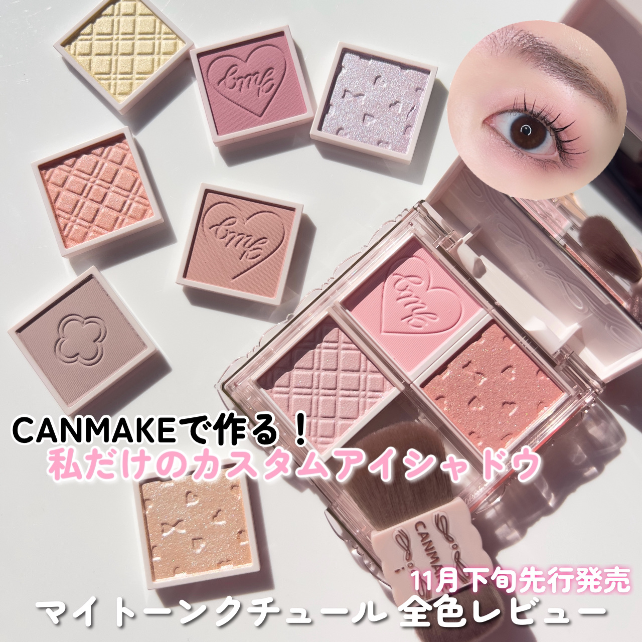 パーフェクトエアリーアイブロウ/キャンメイク/アイブロウペンシルを使ったクチコミ（1枚目）