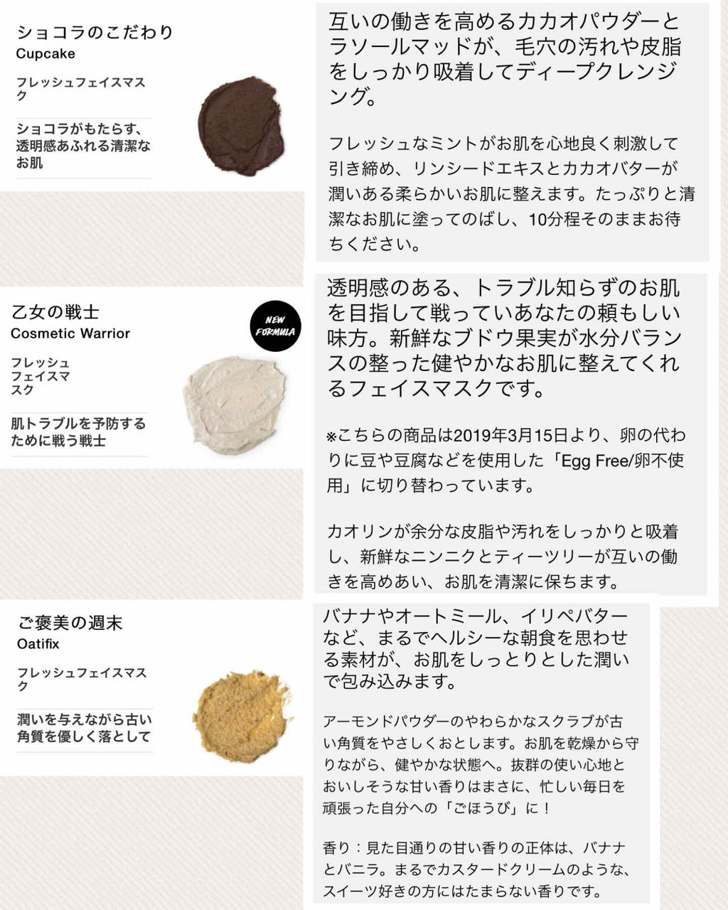 ご褒美の週末/ラッシュ/洗い流すパック・マスクを使ったクチコミ（2枚目）